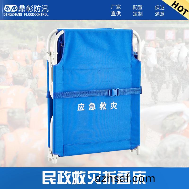 民(min)政(zheng)捄菑折(zhe)疊牀(chuang)