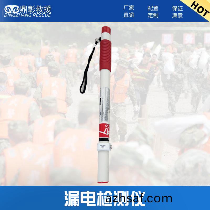 漏(lou)電(dian)檢(jian)測(ce)儀(yi)