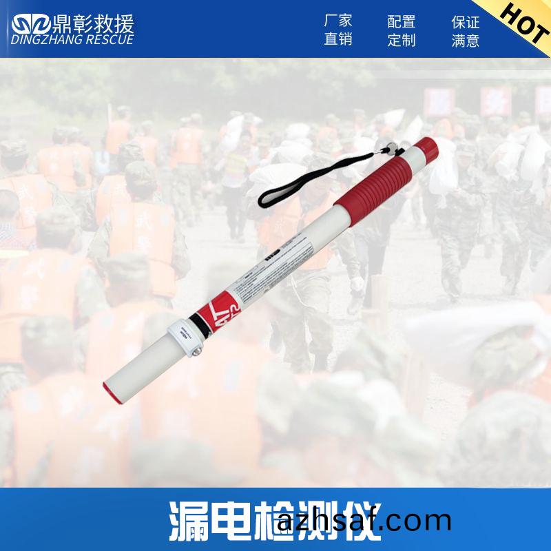 漏電檢測(ce)儀(yi)