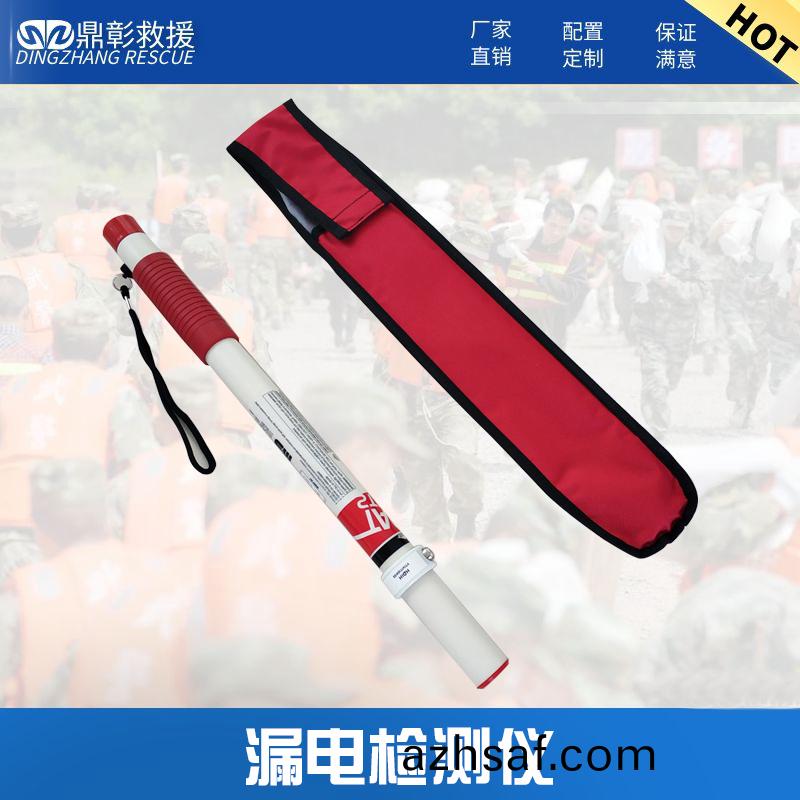 漏(lou)電檢測(ce)儀