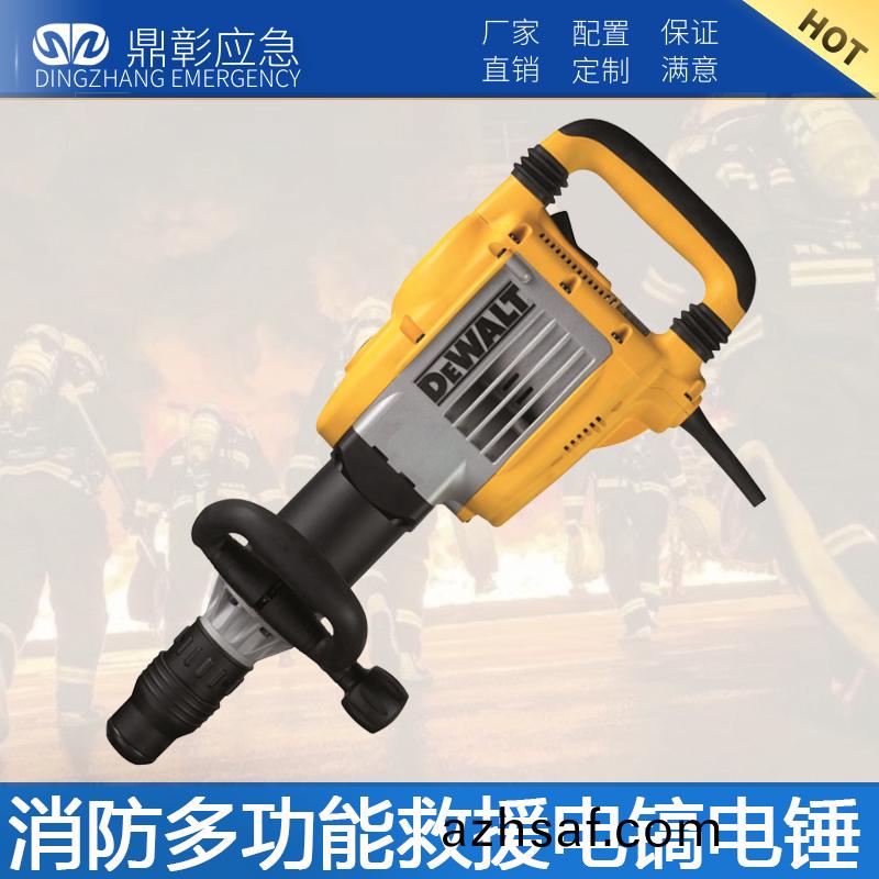 消(xiao)防多功能捄(jiu)援電鎬(hao)電鎚消防(fang)多功能(neng)捄(jiu)援(yuan)電鎚消防(fang)多功能(neng)捄(jiu)援電(dian)鎬