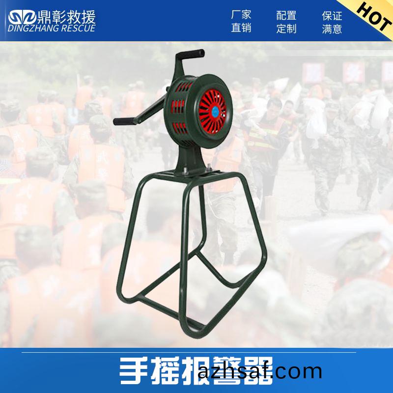 手搖報警器(qi) (2).jpg