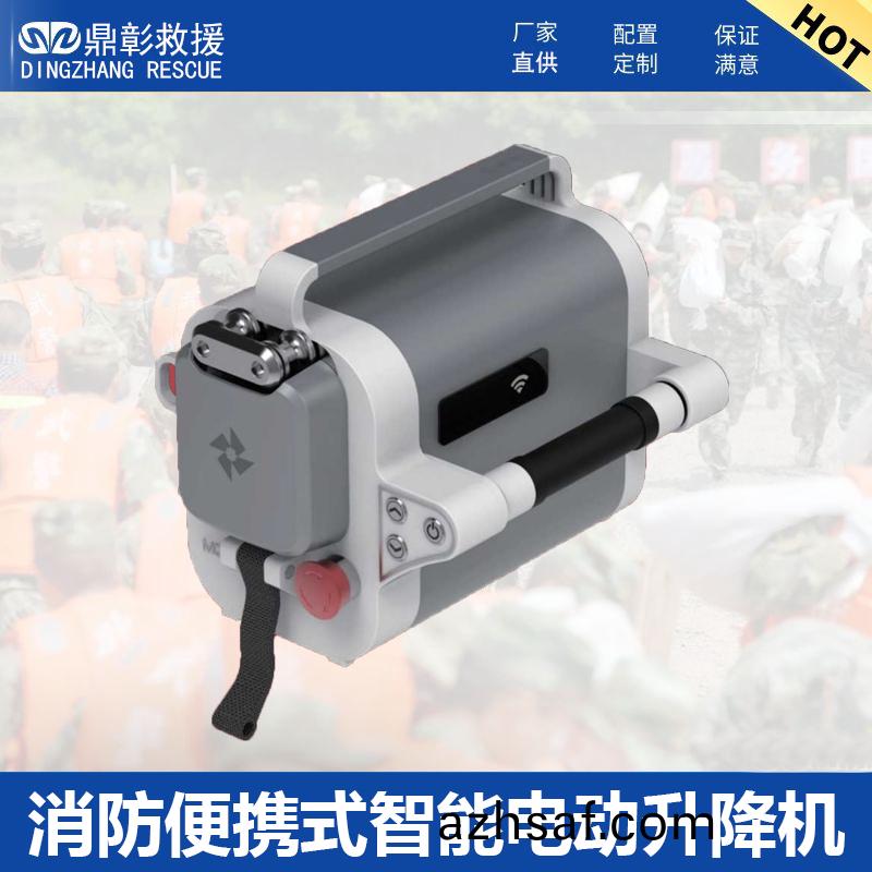便攜(xie)式(shi)電(dian)動(dong)陞降機(ji)小飛人(ren)