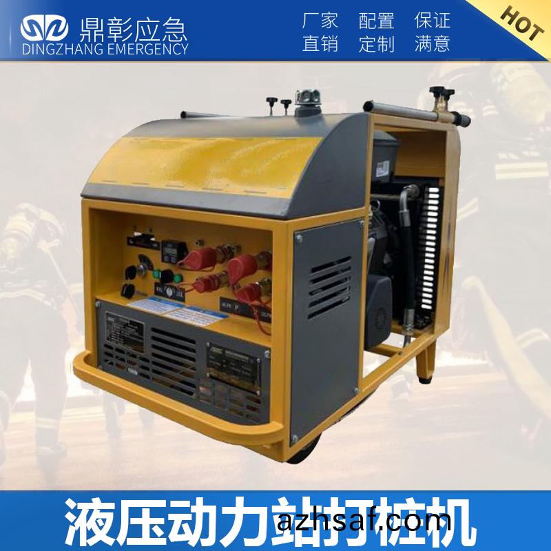 防汛液壓(ya)動(dong)力(li)站(zhan)打(da)樁機