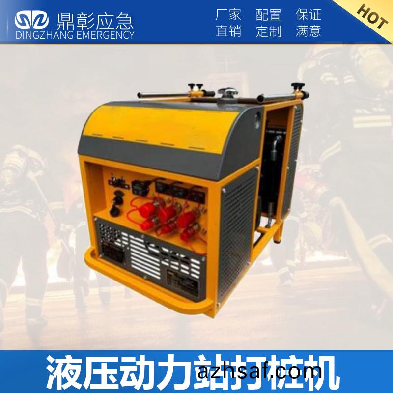 防汛液壓(ya)動力(li)站(zhan)打(da)樁機