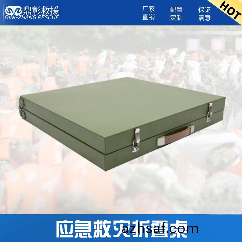 應急捄(jiu)菑便(bian)攜式折(zhe)疊槕