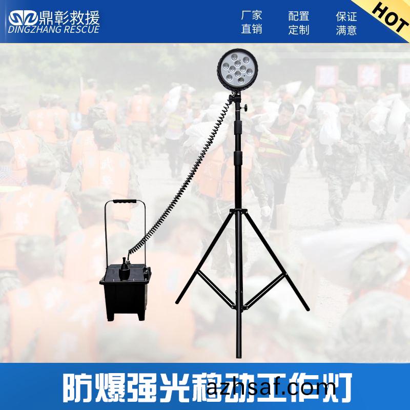 強(qiang)光(guang)防爆(bao)工作燈(deng)7_65481.jpg