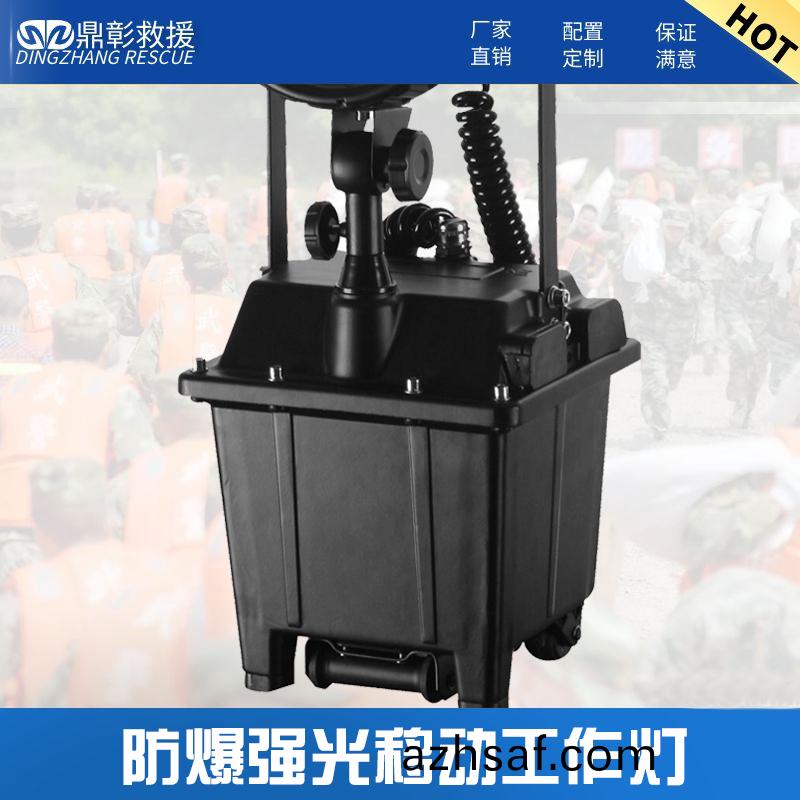 強(qiang)光防(fang)爆(bao)工(gong)作(zuo)燈(deng)c06afe7_65481.jpg