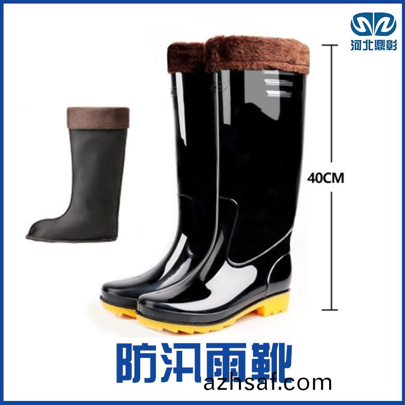 防(fang)汛(xun)雨(yu)鞾