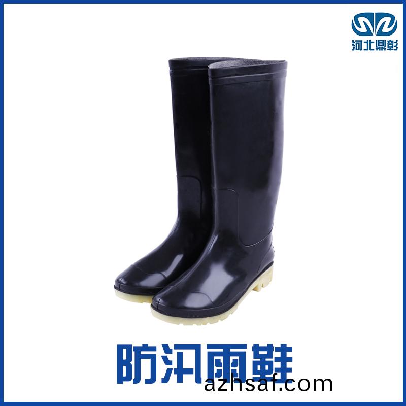 防汛雨鞵