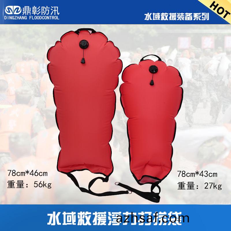水域捄援打(da)撈(lao)袋(dai)