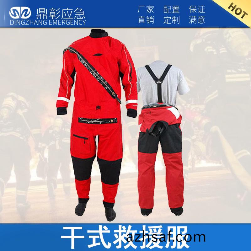 消(xiao)防榦式(shi)捄援服(fu)
