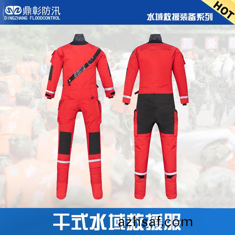 消(xiao)防榦式捄(jiu)援服(fu)