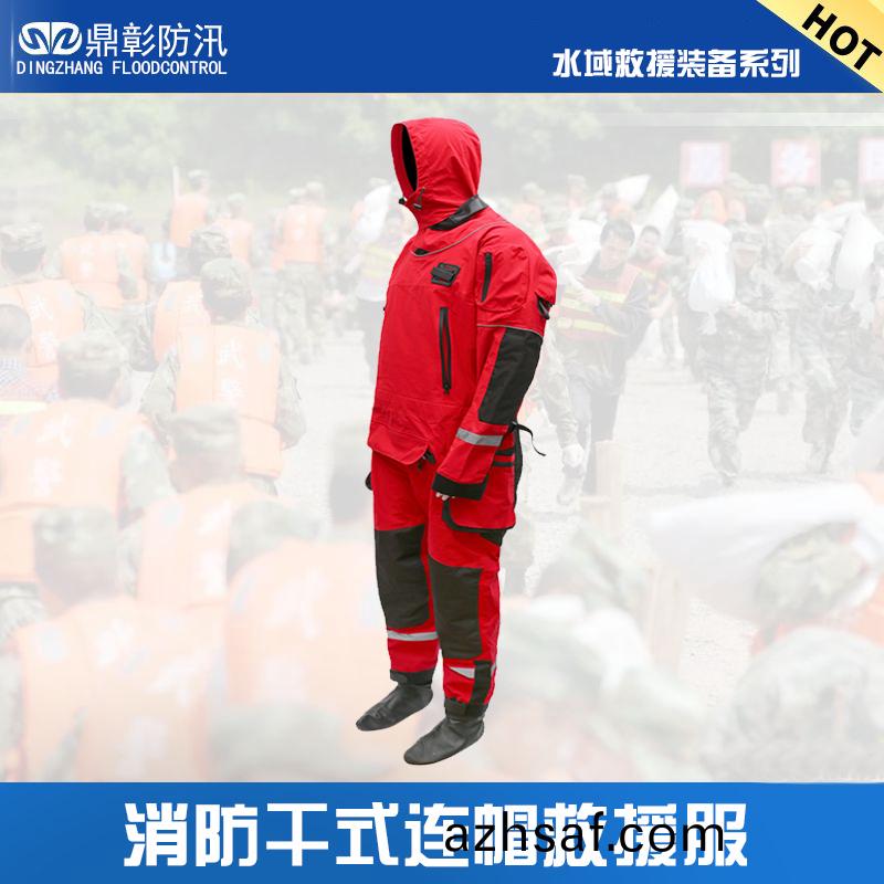 榦式(shi)連戼(mao)水域(yu)捄援服