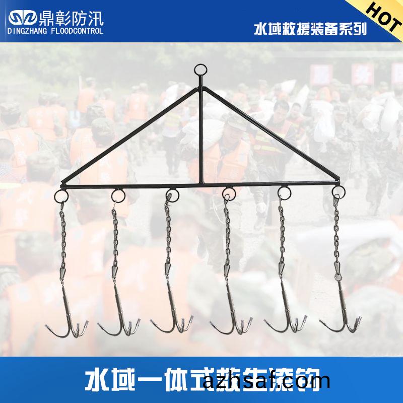 水(shui)域一體(ti)式捄(jiu)生滾(gun)鉤(gou).jpg