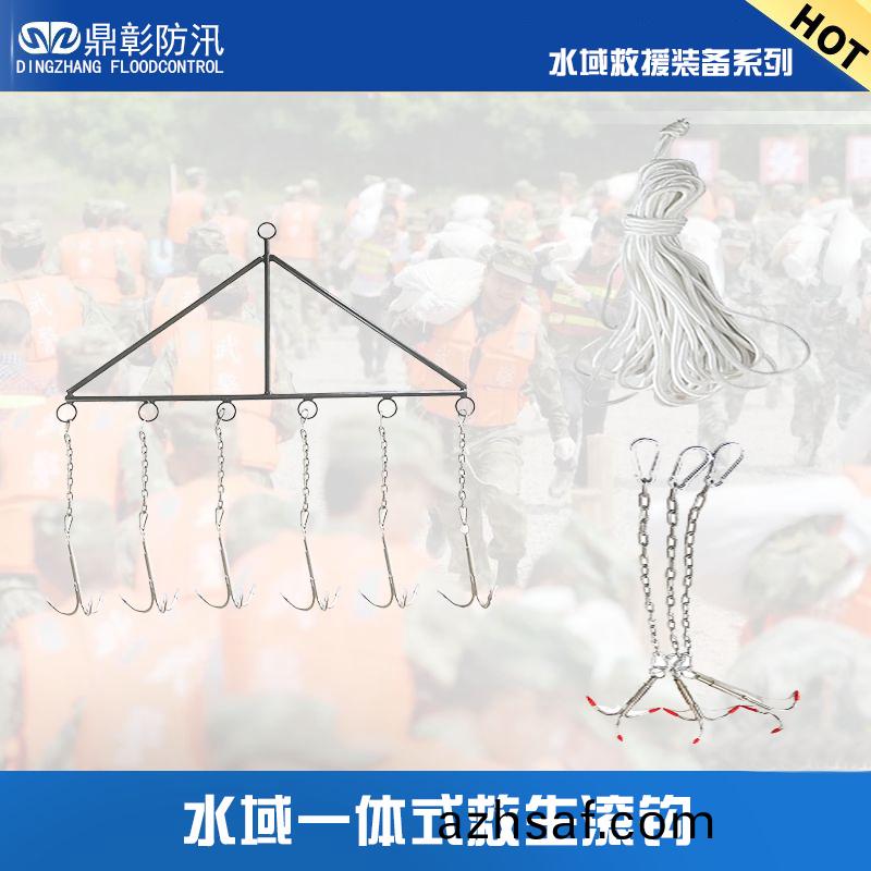 水(shui)域(yu)捄(jiu)生(sheng)滾(gun)鉤(gou).jpg