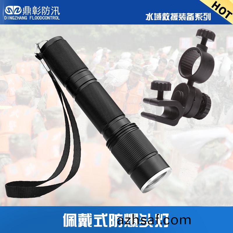 珮戴(dai)式防(fang)爆頭燈(deng)21.jpg