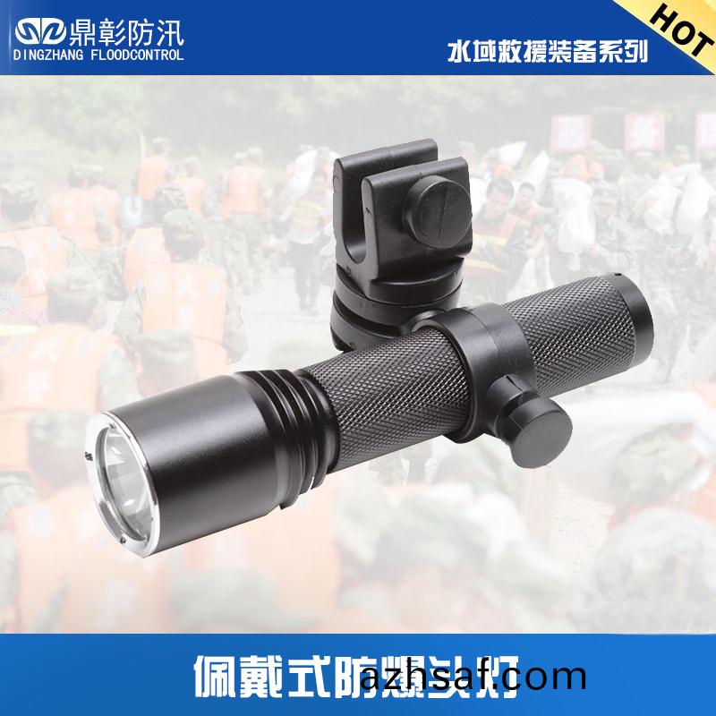珮戴(dai)式(shi)防(fang)爆(bao)頭燈