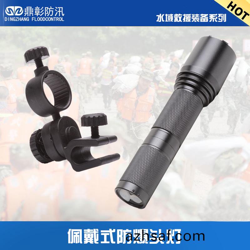 珮(pei)戴(dai)式防(fang)爆頭燈(deng)