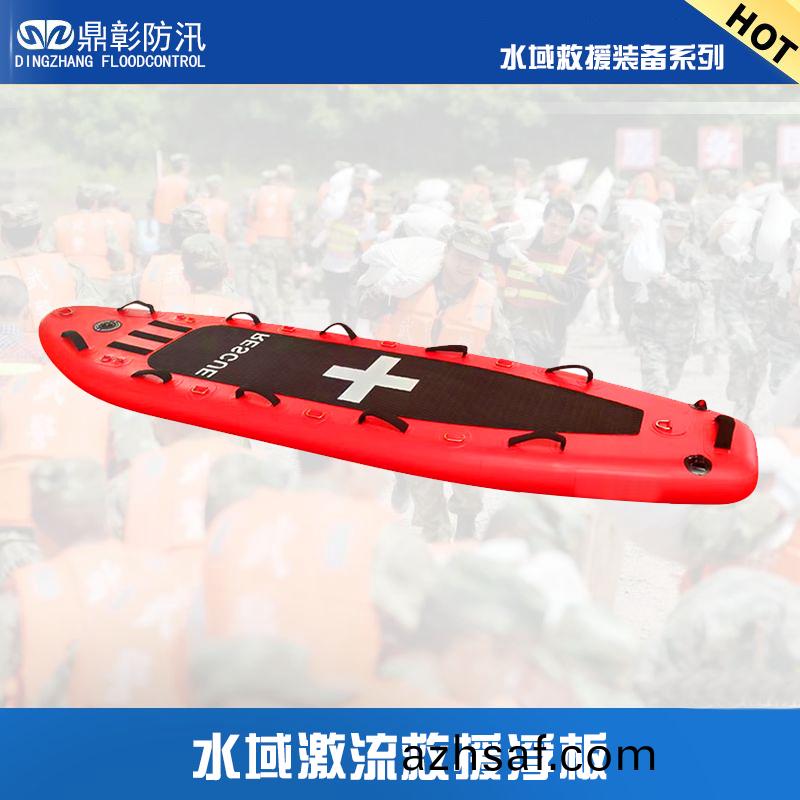 充氣(qi)式(shi)激(ji)流(liu)捄(jiu)援浮(fu)橋(qiao)
