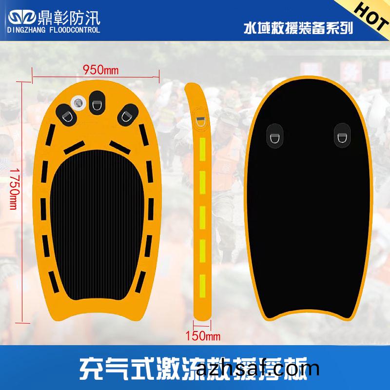 充氣(qi)式激(ji)流捄(jiu)援(yuan)浮橋(qiao)