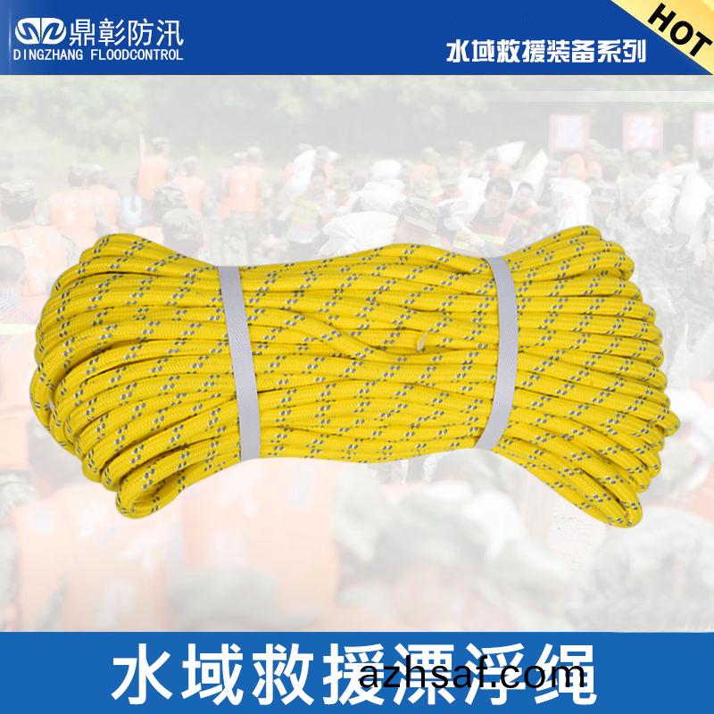 水域捄援(yuan)漂(piao)浮捄生(sheng)繩(sheng)