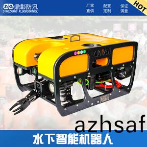 水下智(zhi)能捄援機(ji)器人