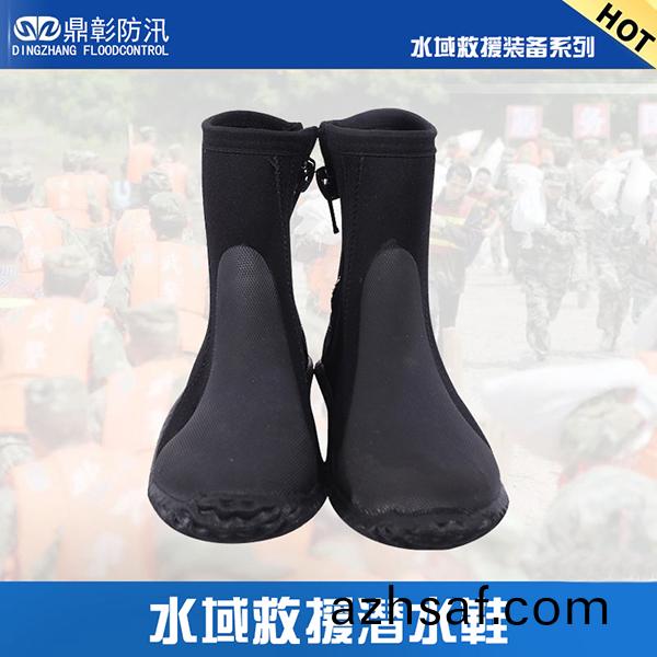 水(shui)域捄援潛水(shui)鞾