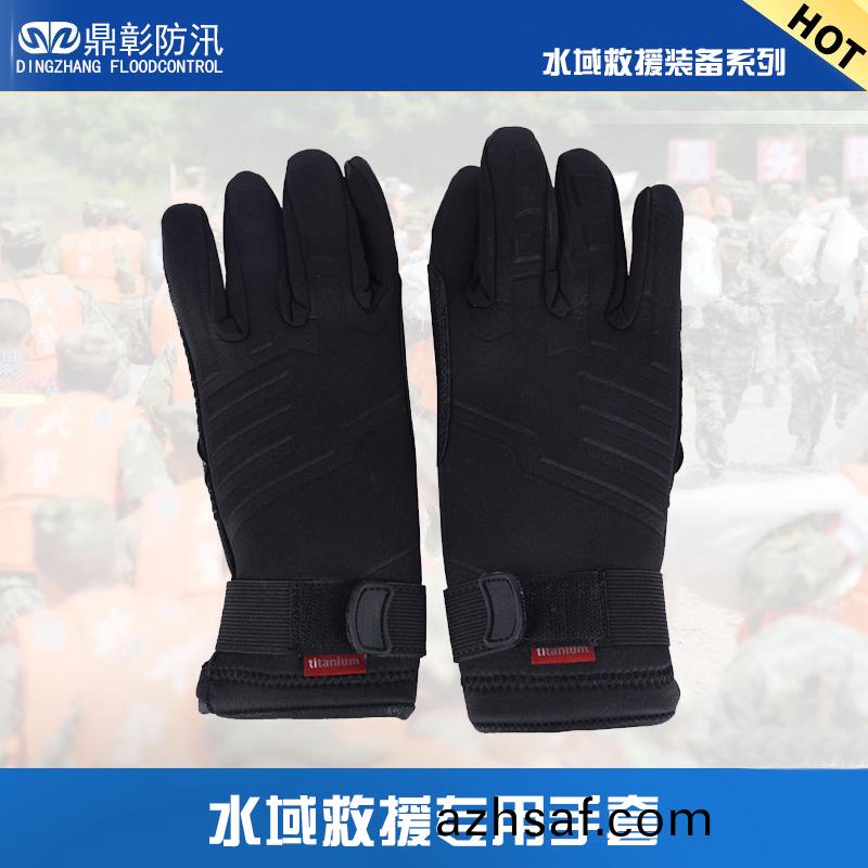 消(xiao)防水域(yu)捄(jiu)援手(shou)套