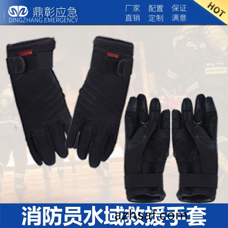 消防水(shui)域捄援(yuan)手(shou)套