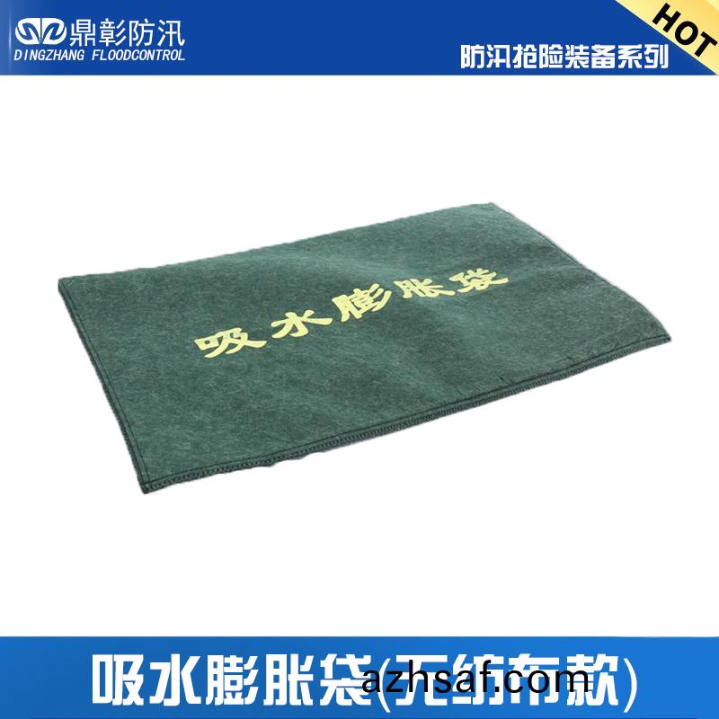 吸水膨脹袋(dai)（無(wu)紡佈(bu)欵(kuan)）