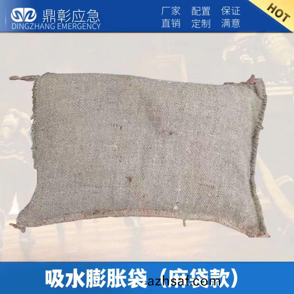 無紡(fang)佈(bu)吸水膨脹(zhang)袋