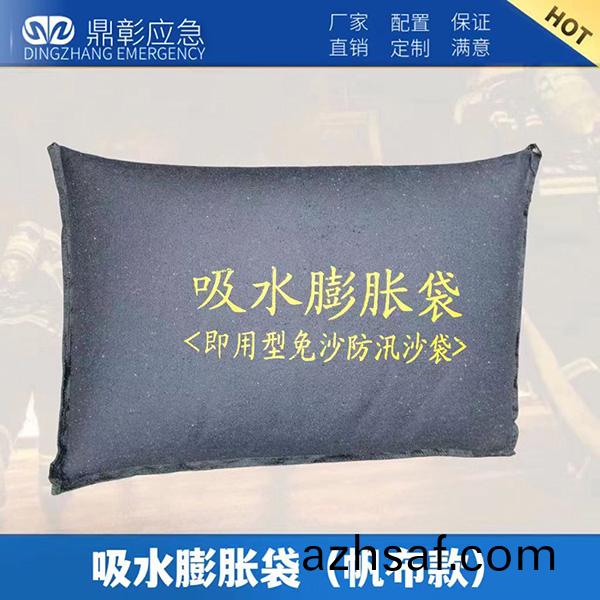 颿(fan)佈吸(xi)水膨脹(zhang)袋