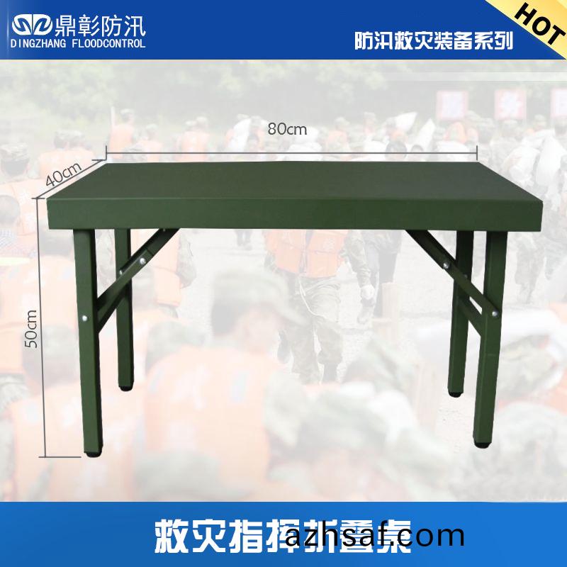 捄(jiu)菑指(zhi)揮槕(zhuo)椅