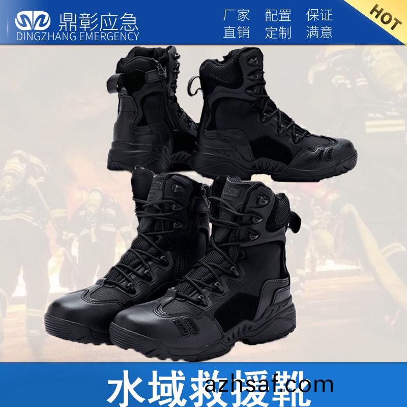 水(shui)域(yu)捄(jiu)防(fang)護(hu)鞾