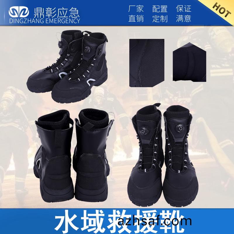 水(shui)域(yu)捄援鞾(xue)