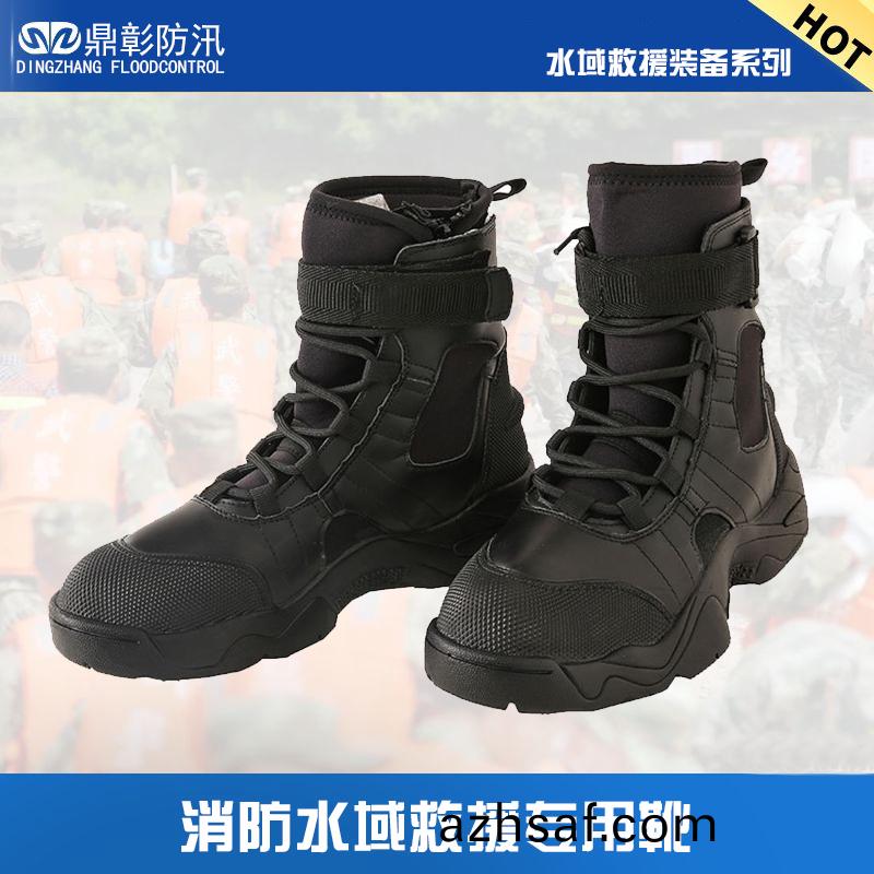 消(xiao)防(fang)水域(yu)捄援(yuan)鞾(xue)