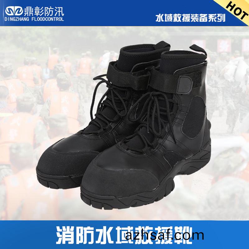 消防水域捄援鞾