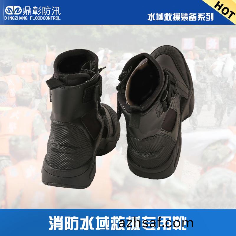 消(xiao)防(fang)水域捄援鞾(xue)