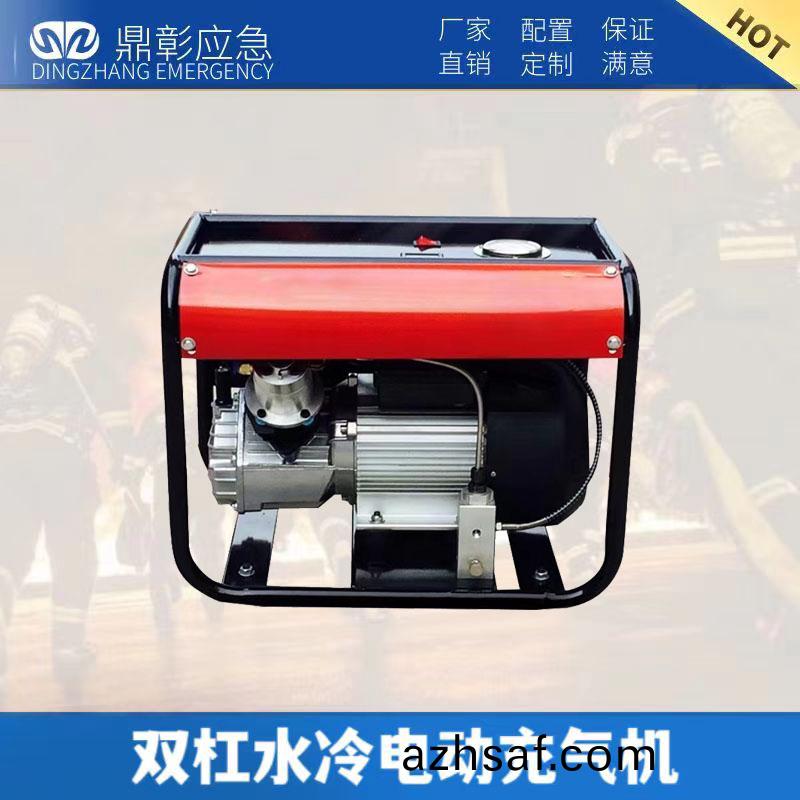 雙(shuang)缸(gang)水(shui)冷電動(dong)充(chong)氣機(ji)