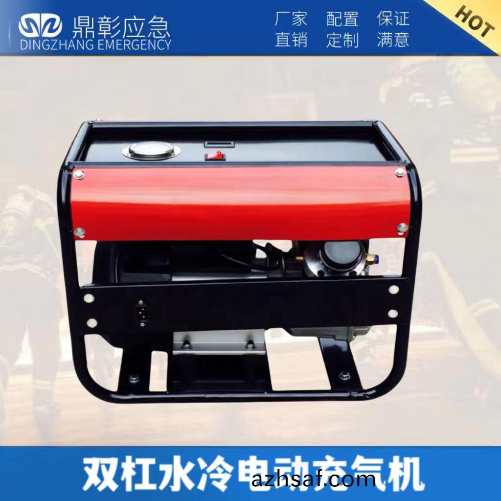 雙(shuang)缸水(shui)冷(leng)電(dian)動(dong)充氣機