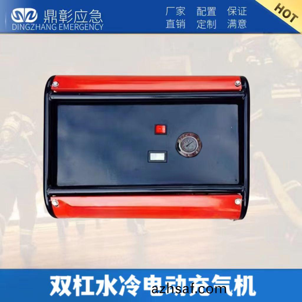 雙缸(gang)水冷電(dian)動(dong)充氣機(ji)