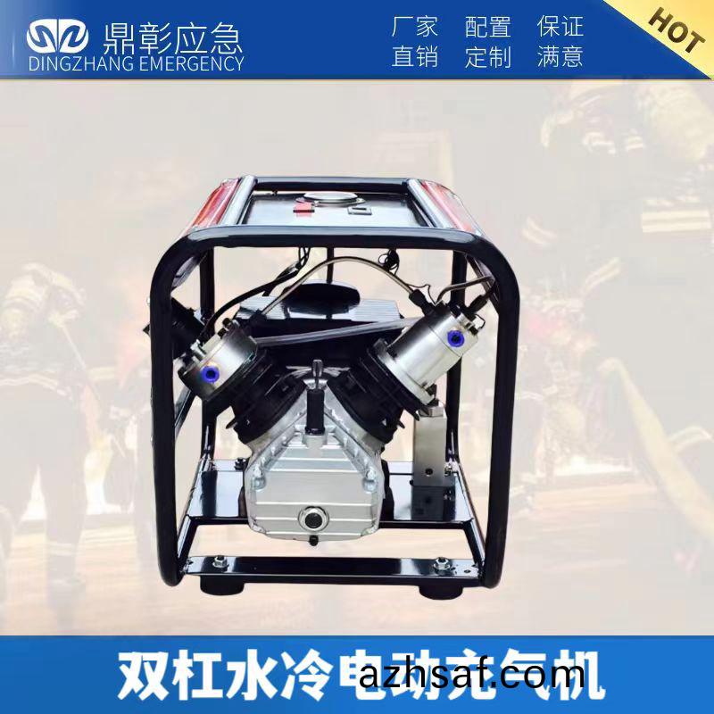 雙(shuang)缸水冷電動(dong)充(chong)氣機(ji)