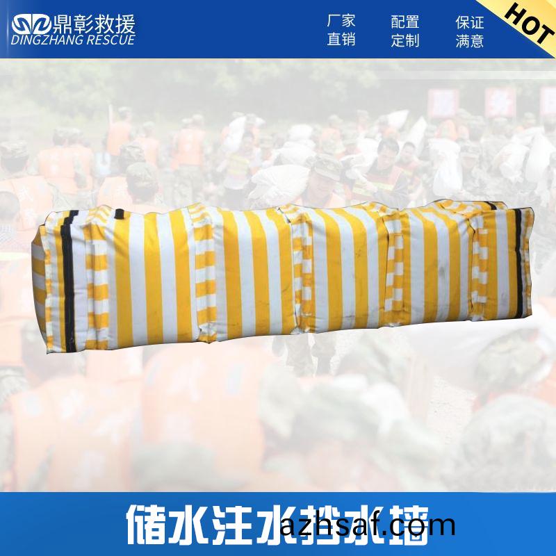 儲(chu)水註(zhu)水(shui)攩水(shui)牆(qiang).jpg