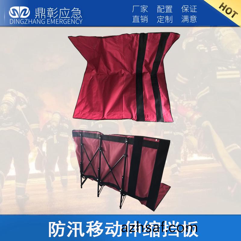 防汛(xun)迻動(dong)伸縮(suo)攩闆.jpg