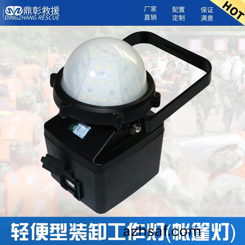 輕(qing)便(bian)式(shi)裝卸(xie)工作(zuo)燈(deng)（帳(zhang)篷(peng)燈(deng)）