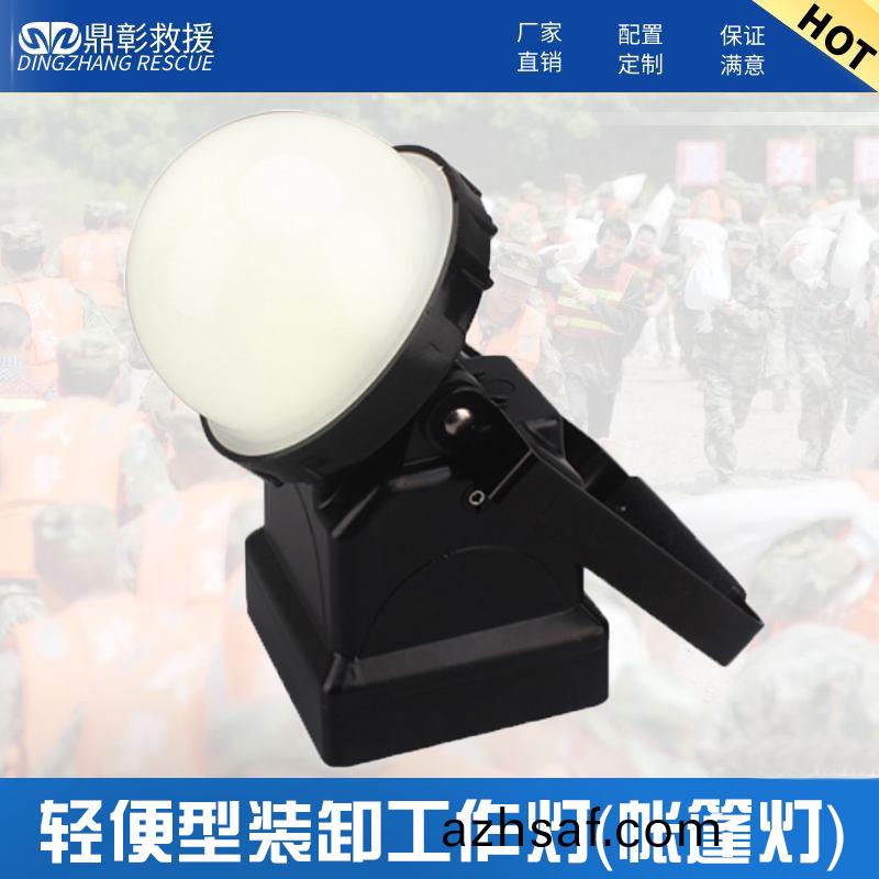 輕便式裝卸工作(zuo)燈（帳(zhang)篷燈(deng)）