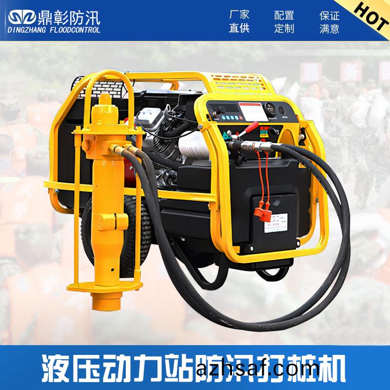 液(ye)壓動力(li)站(zhan)防(fang)汛打(da)樁機(ji)