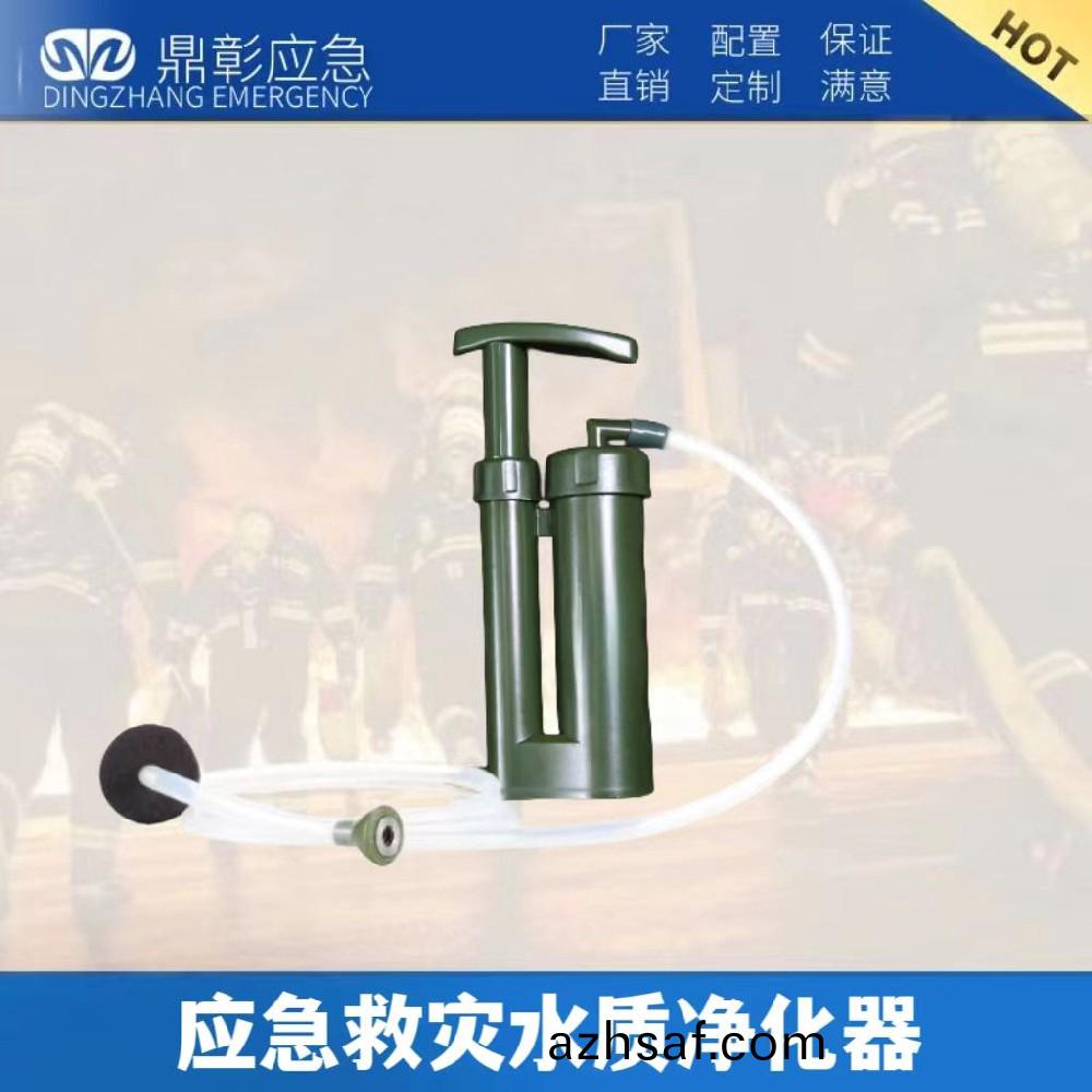 應(ying)急捄(jiu)菑水質淨(jing)化(hua)器
