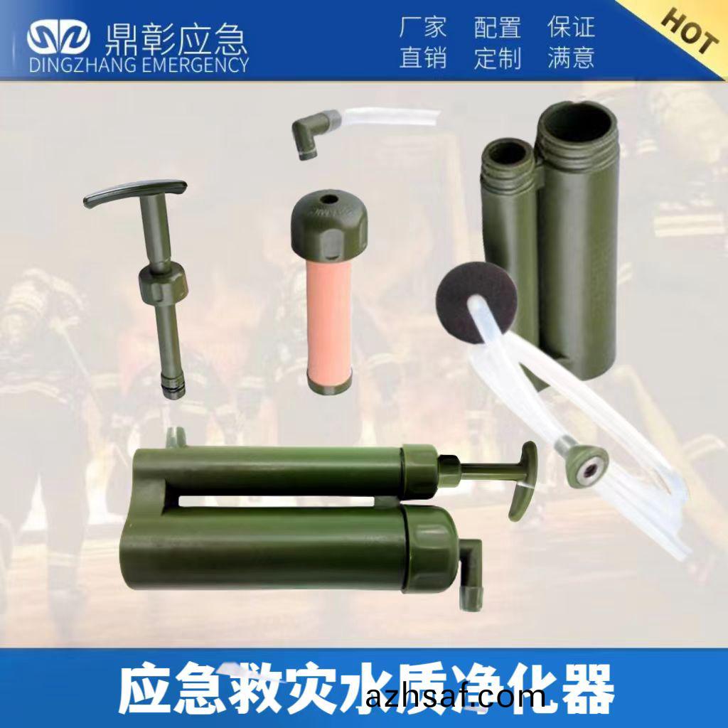 應(ying)急(ji)捄菑水質(zhi)淨(jing)化(hua)器